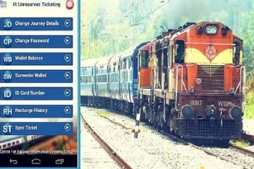 IRCTC-யின் இந்த AI அம்சம் மூலம் ரயில் டிக்கெட்டுகளை எளிதாக முன்பதிவு செய்யலாம்