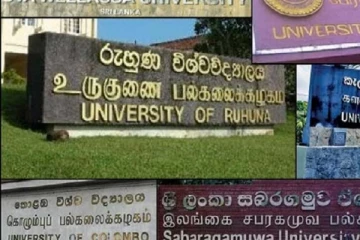 பல்கலை பேராசிரியர்கள் மற்றும் விரிவுரையாளர்களும் பணி பகிஷ்கரிப்பில்