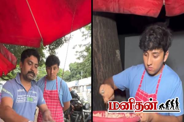 Momos விற்று லட்சக்கணக்கில் வருமானம் ஈட்டும் நபர்: எங்கு தெரியுமா? | Bengaluru Momo Seller Earns 31 Lakh A Month Video Momos விற்று லட்சக்கணக்கில் வருமானம் ஈட்டும் நபர்: எங்கு தெரியுமா? | Bengaluru Momo Seller Earns 31 Lakh A Month Video
