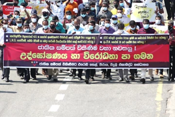 தேசிய வளங்கள் விற்பனைக்கு எதிர்ப்பு தெரிவித்து கொழும்பில் போராட்டம் (Video)