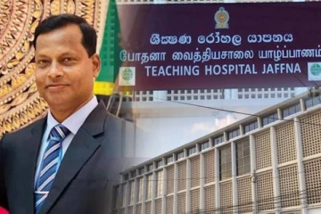 யாழ் போதனா வைத்தியசாலையின் மகப்பேற்று வைத்திய நிபுணர் இடமாற்றம்!