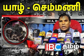 செம்மணிப் போராட்டம் வலுப்பெற ஆதரவு: வெளியாகியுள்ள அறிவிப்பு