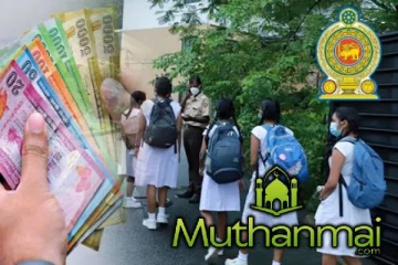 பாடசாலை மாணவர்களுக்கு விசேட கொடுப்பனவு: அமைச்சரவை அனுமதி