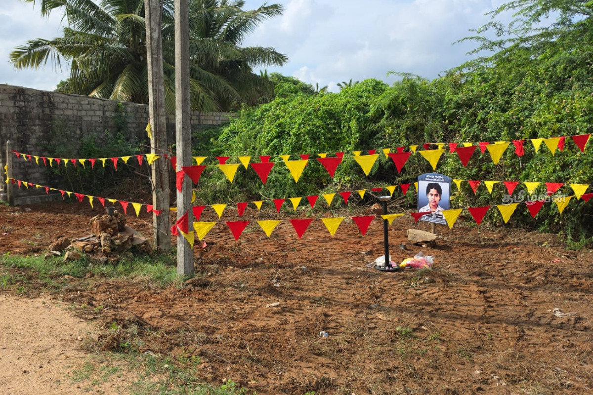 முதல் பெண் மாவீரர் மாலதியின் 39ஆவது நினைவேந்தல் | 39Th Commemoration Event For Malathi