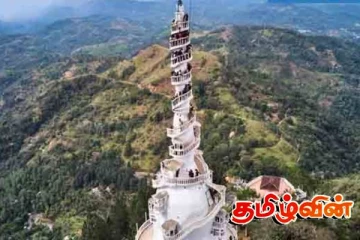 அம்புலுவாவ மலையில் நடத்தப்பட்ட பல மணிநேர ஆய்வு