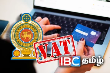 டிஜிட்டல் சேவைகளுக்கான வற் வரி ஒத்திவைப்பு: அரசாங்கம் முக்கிய முடிவு