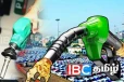 பெட்ரோலுக்கு 120 ரூபாய் வரி! அநுர தரப்பு மீது வலுக்கும் கண்டனம்