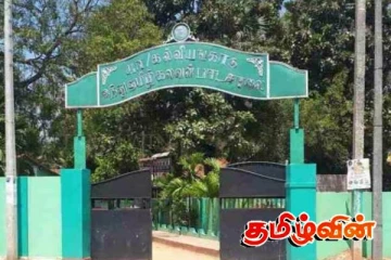 கல்வியங்காடு இந்து தமிழ் கலவன் பாடசாலையின் பெயரினை மாற்றுமாறு கோரிக்கை