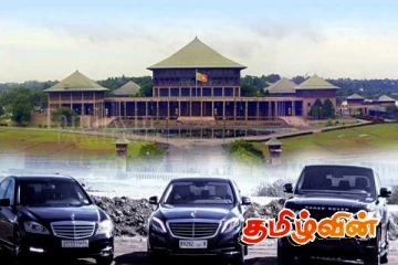 அமைச்சர்களுக்கான வாகனங்கள் தொடர்பில் எடுக்கப்பட்டுள்ள நடவடிக்கை