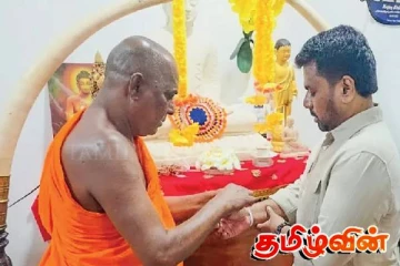 தையிட்டி காணி பிரச்சினை தொடர்பில் நாகதீப விகாராதிபதி ஜனாதிபதியிடம் கூறிய விடயம்