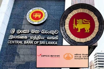 இரண்டு வங்கிகளுக்கு அபராதம் விதித்துள்ள மத்திய வங்கி