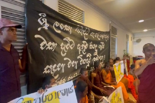காவல்துறை மீது இலங்கை ஆசிரியர் சங்கம் கடும் குற்றச்சாட்டு | Ceylon Teachers Union Accuses The Police