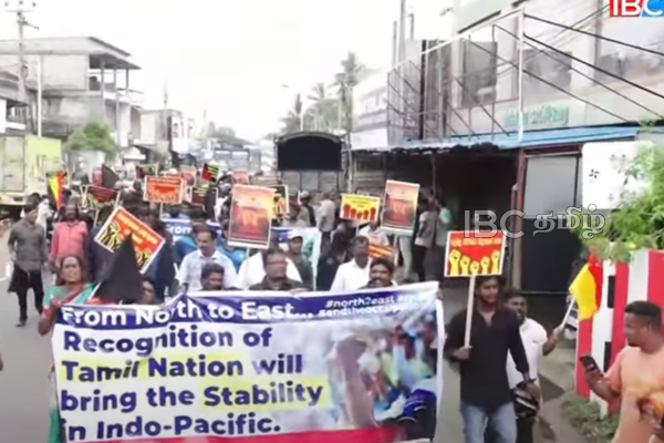 சிங்கள, பெளத்த பேரினவாதம் வேண்டாம் - சுதந்திர தமிழர் தாயகம் - பேரணியில் முழங்கிய சிவாஜி! | Independence Day Black Day University Protest Sl