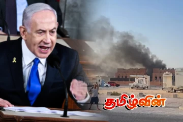 கட்டாருக்கு நெதன்யாகு விடுத்துள்ள அதிரடி அறிவிப்பு