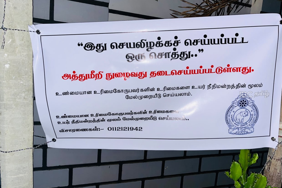 யாழில் முளைத்த திடீர் பணக்காரர்களுக்கு செக் : முடக்கப்பட்ட 8.5 கோடி ரூபாய் சொத்துக்கள் | Assets And Cash Worth Over 8 5Mn Frozen In Jaffna யாழில் முளைத்த திடீர் பணக்காரர்களுக்கு செக் : முடக்கப்பட்ட 8.5 கோடி ரூபாய் சொத்துக்கள் | Assets And Cash Worth Over 8 5Mn Frozen In Jaffna
