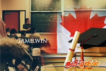 கனடாவின் 2025ஆம் ஆண்டிற்கான முதல் 10 பல்கலைக்கழகங்களின் பட்டியல்