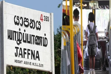 வடக்கில் மாணவர் போக்குவரத்து பேருந்து சாரதிகளுக்கு விசேட நடைமுறைகள் - கட்டண விபரங்கள் வெளியீடு