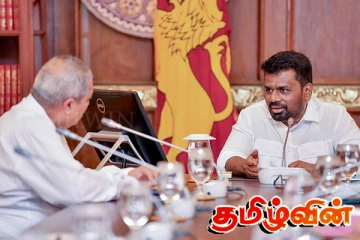 தோட்டத்தொழிலாளர்களின் தினசரி ஊதிய உயர்வு தொடர்பாக ஜனாதிபதி நடத்திய விசேட சந்திப்பு