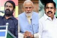 சீமானை கூட்டணியில் இணைக்க குட்டிக்கரணம் போடும் பாஜக - ஆனால் நாதகவின் ஸ்கெட்ச்!