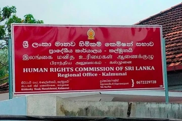 சீர்திருத்த பள்ளியின் சிறுவன் மரணம் ; மனித உரிமை ஆணைக்குழு விசாரணை