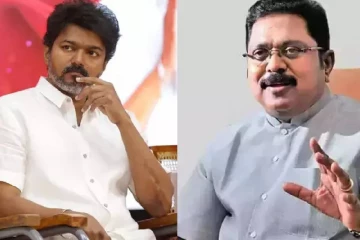தவெக ஆட்சி அமைந்தால் தமிழகத்தில் பேரழிவு- டிடிவி தினகரன்