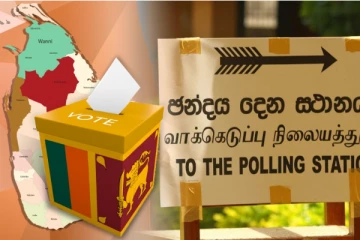 ஜனாதிபதி தேர்தலுக்காக 10 பில்லியன் ரூபா ஒதுக்கீடு