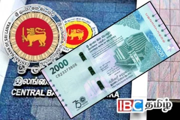 2,000 ரூபாய் பணத்தாளின் முக்கிய பாதுகாப்பு அம்சங்கள் குறித்து வெளியான தகவல்