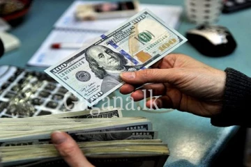 ඊයේ දිනයට සාපේක්ෂව අද ඩොලරයේ ගැනුම් සහ විකුණුම් මිලෙහි සිදු වූ වෙනස.