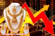 சடுதியாக குறைந்த தங்க விலை: வாங்கவுள்ளோருக்கு வெளியான மகிழ்ச்சி தகவல்