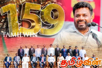 அநுர கையில் கிடைத்த பிரம்மாஸ்திரம்! மாறுமா இலங்கையின் வரலாறு...