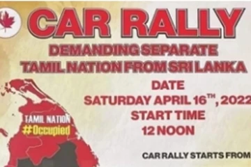 ඊලම ඉල්ලා හදිසියේම රථ පෙළපාලියක්..