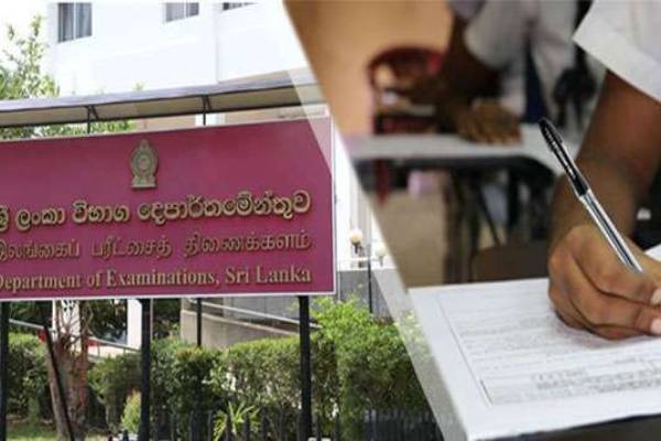 சாதாரண தரப் பரீட்சைக்கு தோற்றும் மாணவர்களுக்கு முக்கிய அறிவுறுத்தல் | Ordinary Level Examination Important Announcement