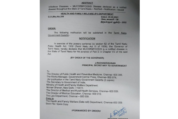 தமிழகத்தில் கருப்பு பூஞ்ஞை நோய் தொற்று நோயாக அறிவிப்பு | Blackfungus Government Of Tamilnadu