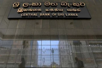 மத்திய வங்கியில் நடந்த மோசடி : மந்தகதியில் விசாரணை