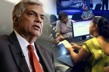 அரச ஊழியர்களை வீடுகளுக்கு செல்லக் கோரும் ரணில்! வழங்கப்பட்டுள்ள அதிகளவு நியமனங்கள் - சபையில் கேள்வி (Live)