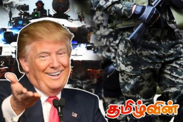 ட்ரம்பின் கோரிக்கைக்கு ஹமாஸ் ஒப்புதல்!