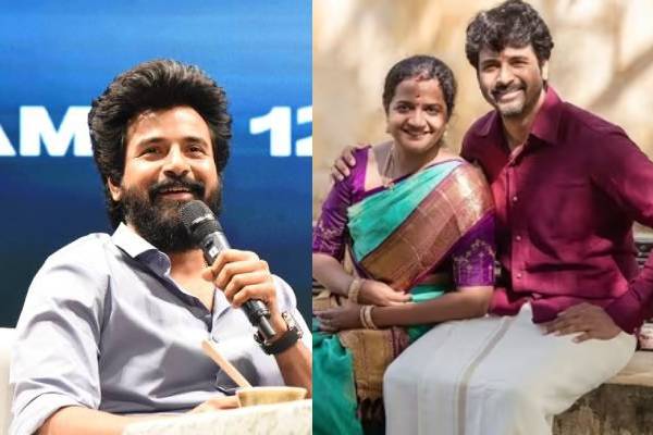 திருமணத்திற்கு முன்பே ஒருதலை காதல்!! சிவகார்த்திகேயனின் காதல் ஸ்டோரி.. | Sivakarthikeyan His College One Sided Love Story