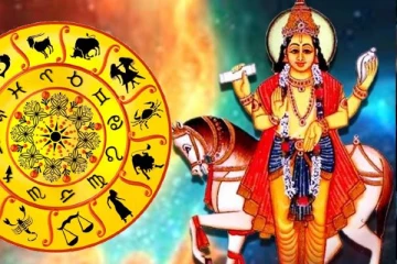 சுக்கிரனால் பணவரவை பெறப்போகும் ராசிக்காரர் இவர்கள் தான்! நாளைய ராசிப்பலன்