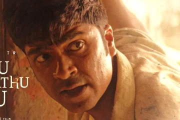 வெந்து தணிந்தது காடு டீசர் - வித்தியாசமான தோற்றத்தில் சிம்பு..