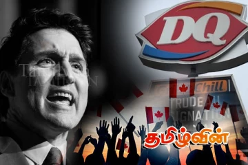 ட்ரூடோவின் பதவி விலகலை கொண்டாடும் கனேடிய மக்கள்