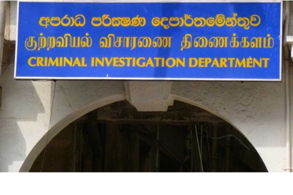 ஐஸை விடவும் ஆபத்தான போதைப் பொருள் இலங்கையில் தயாரிப்பு | New Dangerous Drug Found In Lanka