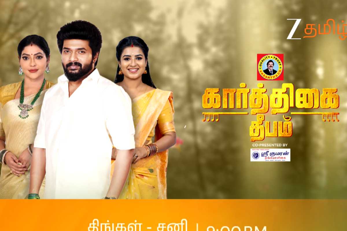 கார்த்திகை தீபம் மாஸ்க்!! பீஸ்ட் வில்லனை வைத்து கலாய்க்கும் நெட்டிசன்கள்.. | Karthigai Deepam Zee Tamil Serial Trolls Beast