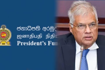 அடுத்த மாதம் முதல் வழங்கப்படவுள்ள புலமைப்பரிசில் நிதியம்