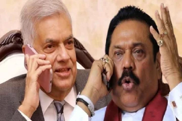 ரணிலுக்கு மகிந்த வழங்கிய கால அவகாசம் : தவறின் எடுக்கப்படவுள்ள முடிவு