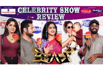 தமிழ் திரை பிரபலங்களின் பீஸ்ட் Review - சினிஉலகம் Celebrity Show