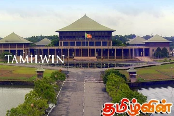 நாடாளுமன்ற தேர்தலுக்கு கட்டுப்பணம் செலுத்தியவர்களின் விபரம் வெளியானது