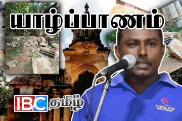 யாழில் பாரிய போராட்டம் வெடிக்கும் - தொல்லியல் திணைக்களத்தை எச்சரிக்கும் பார்த்திபன்