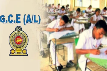 உயர்தரப் பரீட்சை பெறுபேறுகள் எப்போது வரும்? மாணவர்களின் குமுறல்! (வீடியோ)