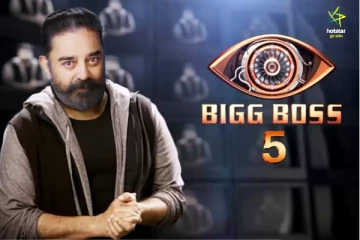 பிக் பாஸ் சீசன் 5 தொடங்குவது குறித்து வெளியான முக்கிய அறிவிப்பு! கொண்டாட்டத்தில் ரசிகர்கள்