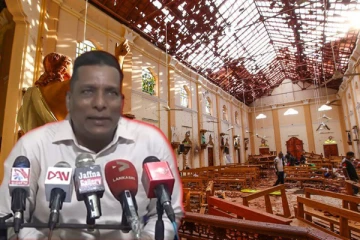 ஈஸ்டர் குண்டுத்தாக்குல்: நிரபராதி என விடுதலையானவரின் இன்றைய நிலை (Video)